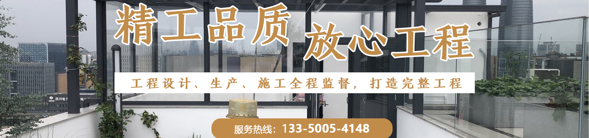 通用banner